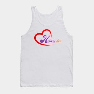 five star rating - human love Tank Top